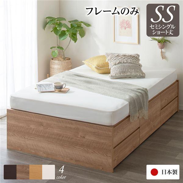 お客様組み立て〕 収納 ベッド ヘッドレス ショート丈セミ お客様組み立て〕 収納 ベッド ヘッドレス ショート丈セミ