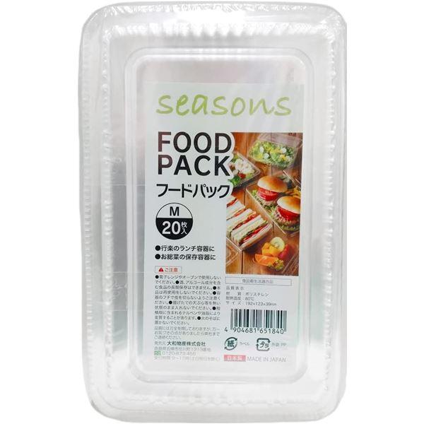 5個セット〕 使い捨て容器 食品容器 約幅19.2cm M 20枚入 耐熱温度80度