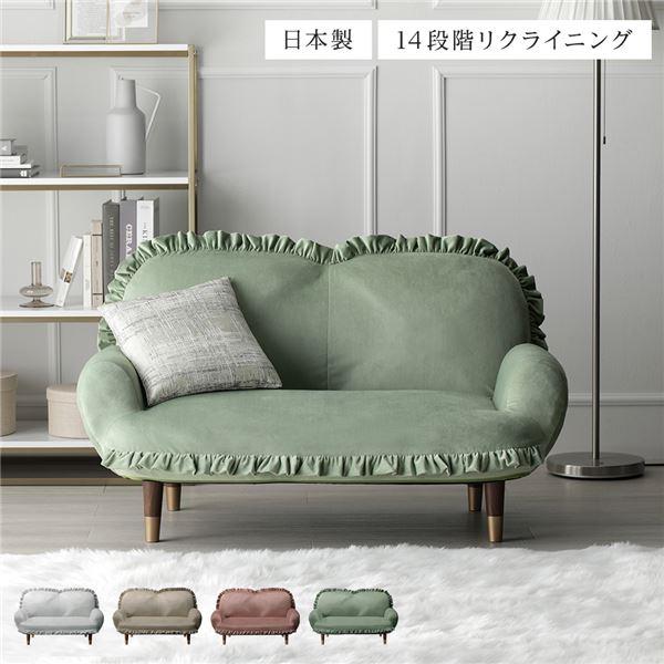 ロー ソファー 1.5人掛け 約幅110cm グリーン 脚：ブラウン×ゴールド 