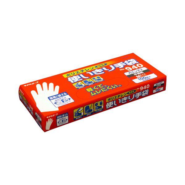 ポリエチレン製使いきり手袋の選び方と活用法