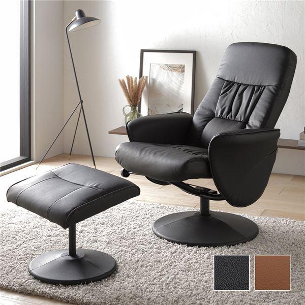 リクライニングチェア 約幅78cm ブラック オットマン付き 360度回転式
