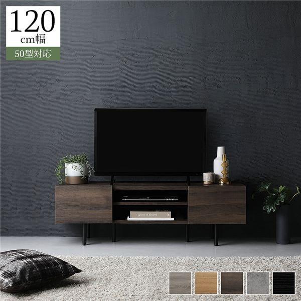 テレビボード テレビ台 ローボード テレビラック ブラウン 幅120 耐震付き テレビボード テレビ台 ローボード テレビラック ブラウン 幅120 耐震付き