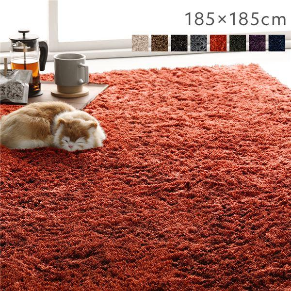 ラグ マット 約2畳 約185×185cm 正方形 オレンジ 洗える ラグ マット 絨毯 約185×185cm 約2畳 オレンジ 正方形 洗える 滑り止め