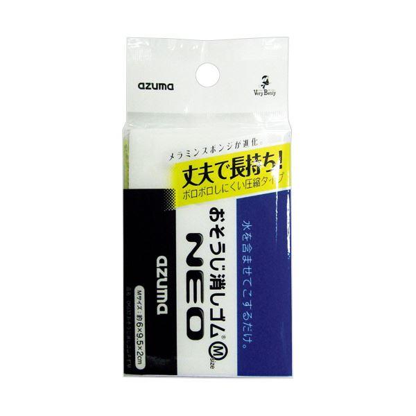 アズマ工業メラミンスポンジネオMまとめ買いセット