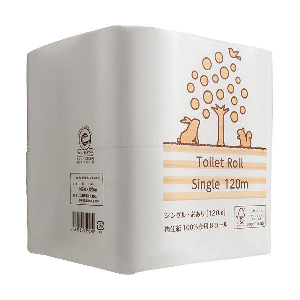 （まとめ） TANOSEEリサイクルトイレットペーパー（2倍巻） シングル 芯あり 120m 1パック（8ロール） 〔×3セット〕