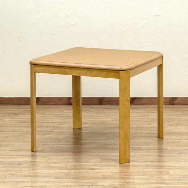 ダイニングコタツ 80×80cm正方形 手元コントローラー ナチュラル （NA  