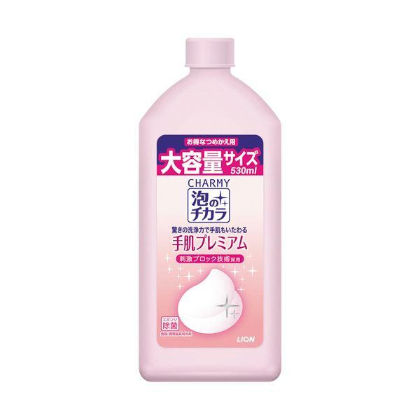 （まとめ） ライオンCHARMY泡のチカラ 手肌プレミアム 詰替用 530mL 1本 〔×10セット〕