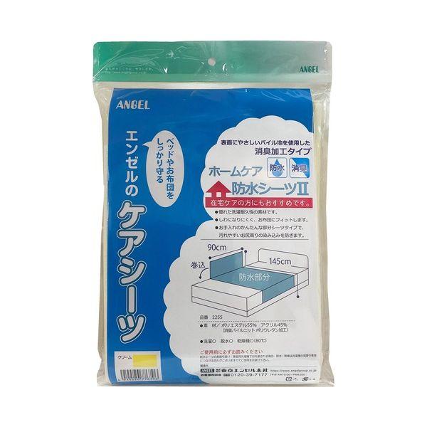 日本エンゼル ホームケア防水シーツII2255 クリーム