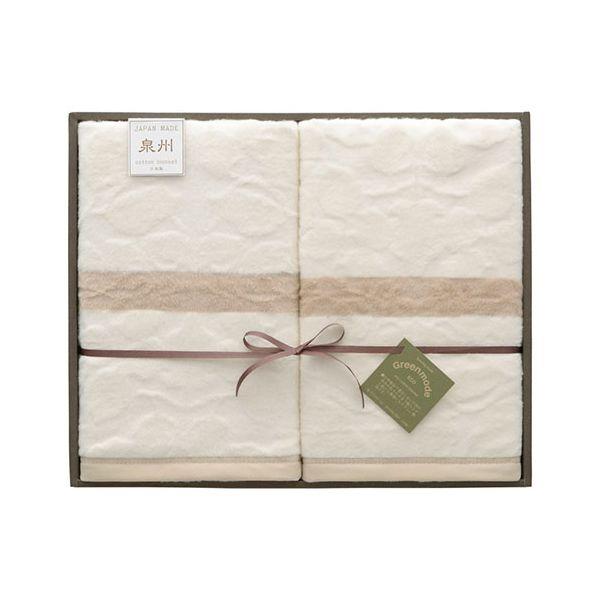 グリーンモード 泉州 エコリーフ 綿毛布 毛羽部分2P 〔約1400×2000mm×2〕 22615705