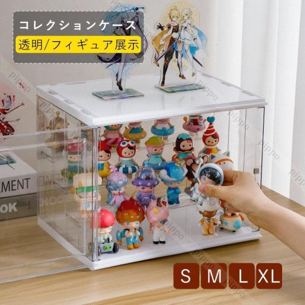 ドールケース アクリル コレクションケース 透明 フィギュアケース 防塵 模型収納 ケース クリア ボックス ディスプレイ 展示ケース 組立簡単 :p2127177770e2:山田ストア001 通販 フィギュアケース アクリル 棚3段 壁掛け可能 コレクション保管
