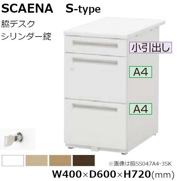 内田洋行 デスクの人気商品・通販・価格比較 - 価格.com