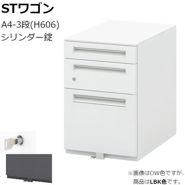 展示品・2025年製】内田洋行 オープンサイドワゴン Lタイプ 【公式通販】