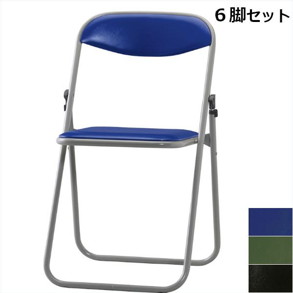 折りたたみチェア CF104-MX 6脚セット スチール脚・粉体塗装 SANKEI