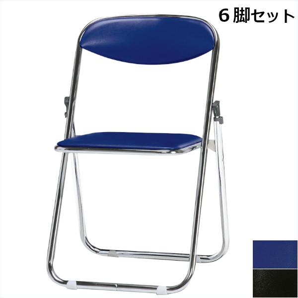 折りたたみチェア CF107-CX 6脚セット スチール脚・メッキ SANKEI