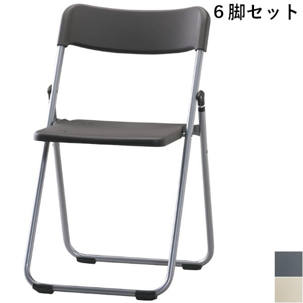 アルミ製チェアー_6脚
