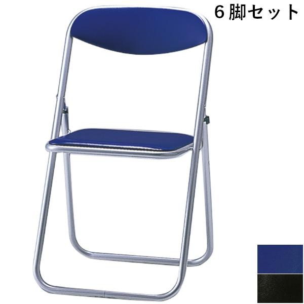 折りたたみチェア SCF60-MX 6脚セット アルミパイプ・粉体塗装 SANKEI