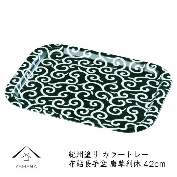 ~ g[ ~  x 42cm iz\EmXbvj zV~ IB ׂȂ