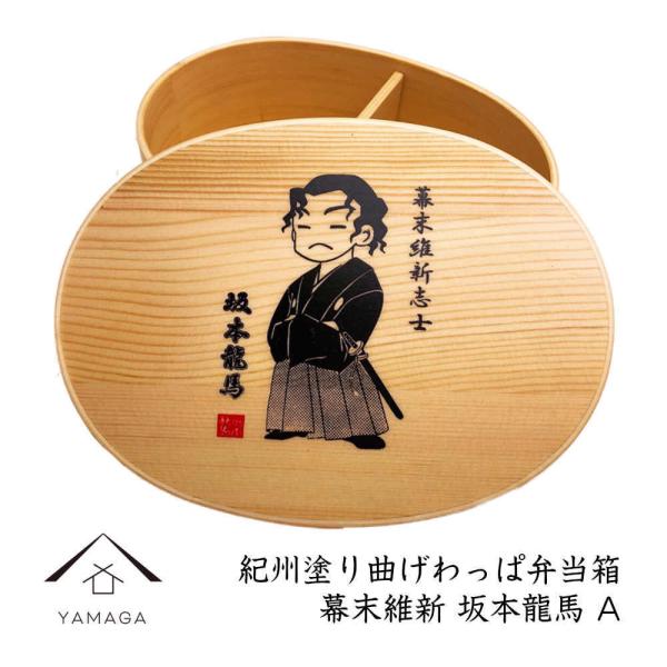 Ȃ ٓ {n A ؐ m n i  JCC bento `{bNX FH20W-sakura