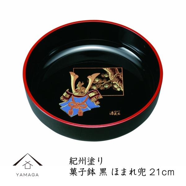 َq  G ق܂ꊕ 21cm َq َq {E  IB