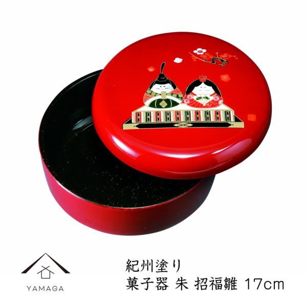 Wtَq   16.8cm َq َq {E  IB