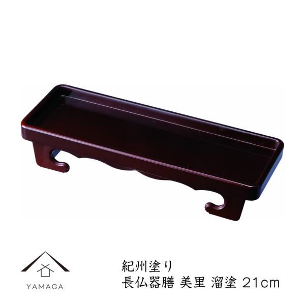 V   21cm  { IB