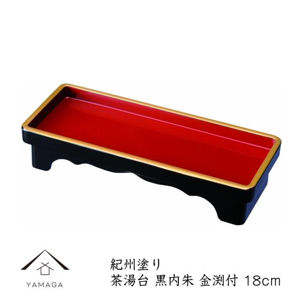   t 18.5cm  { IB