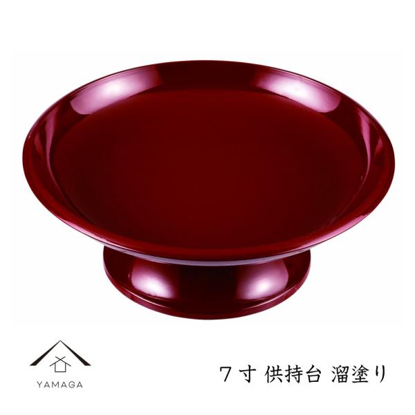   h 7 20.8cm { IB  d 