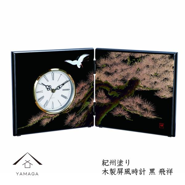 漆器 時計の人気商品・通販・価格比較 - 価格.com 漆器 時計の人気商品・通販・価格比較 - 価格.com