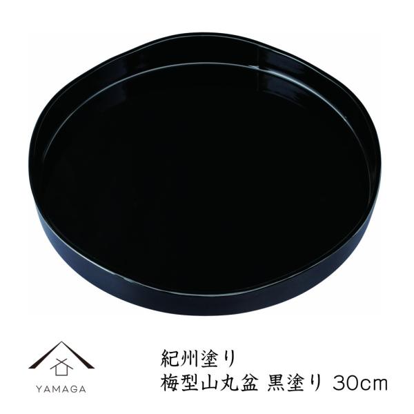 ~ g[  ~^R~  n 30cm zV~ IB