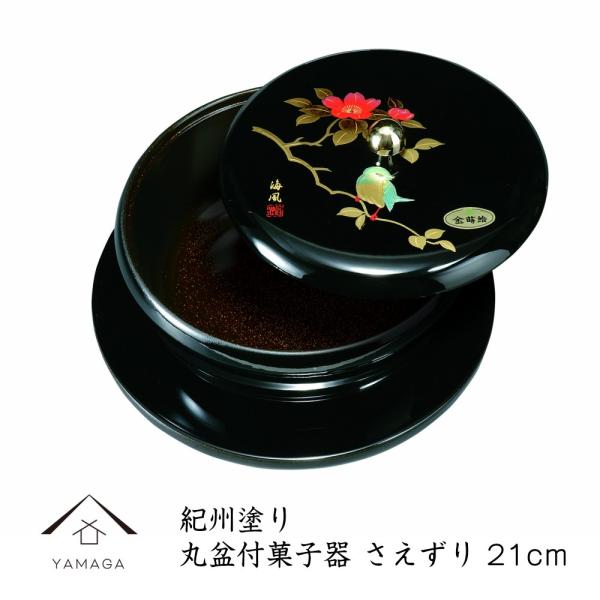 ۖ~tَq   21cm َq َq {E  IB