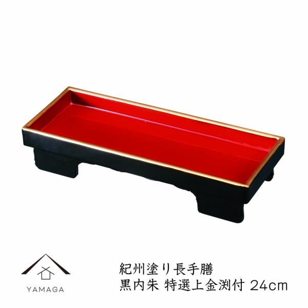 V  It 24cm  { IB