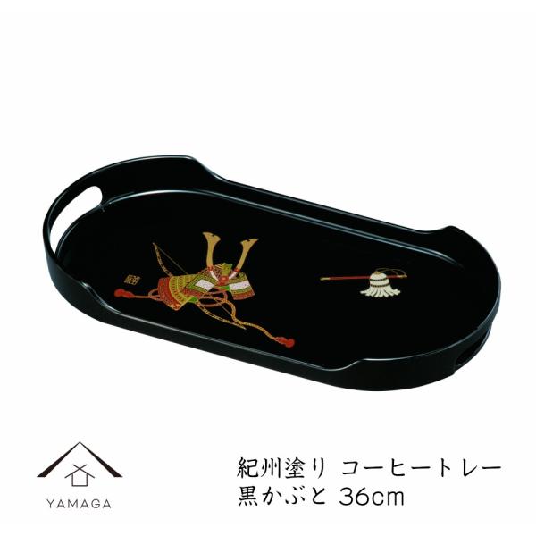 ~ g[ R[q[g[ Ԃ 36cm  zV~ IB