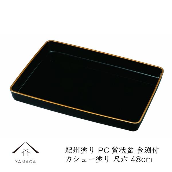 ܏~ \~ Z PC ɏt ژZ 48cm Ǝ T IB { Y