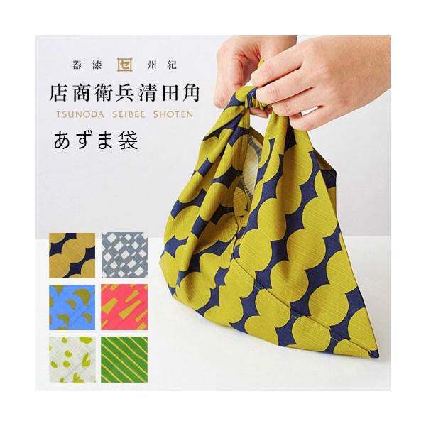 商品名：日本製あづま袋 【全6種】サイズ：本体サイズ：33cm×33cm材質：綿生産地：和歌山県海南市（紀州漆器産地）