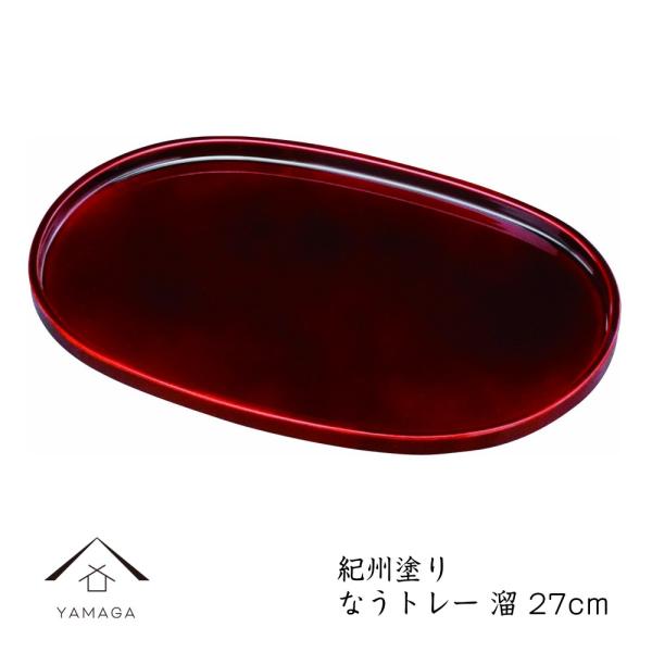 ~ g[  Ȃg[  27cm zV~ IB