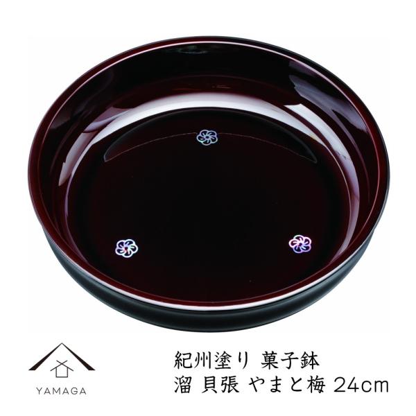 َq  L ܂Ɣ~ 24.5cm َq َq {E  IB