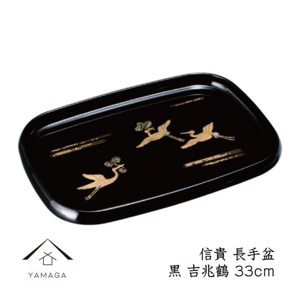 ~ ~ 33cm  VM g IB { Y  Mtg v[g