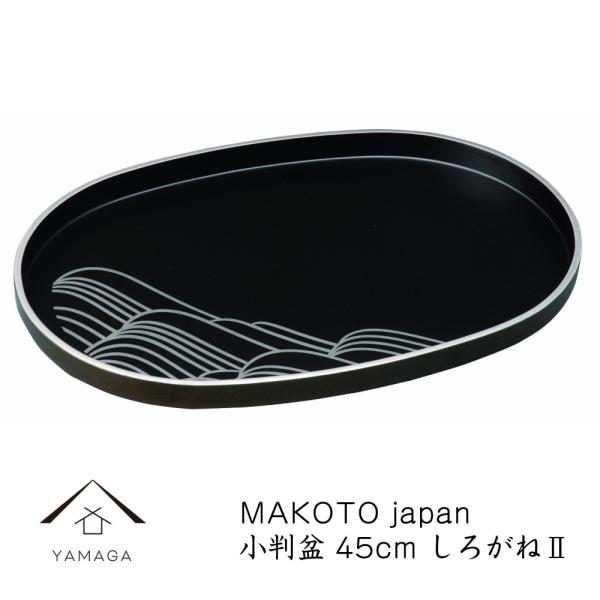 ~ g[ ~ 낪 45cm MAKOTO japan IB { Y  Mtg v[g