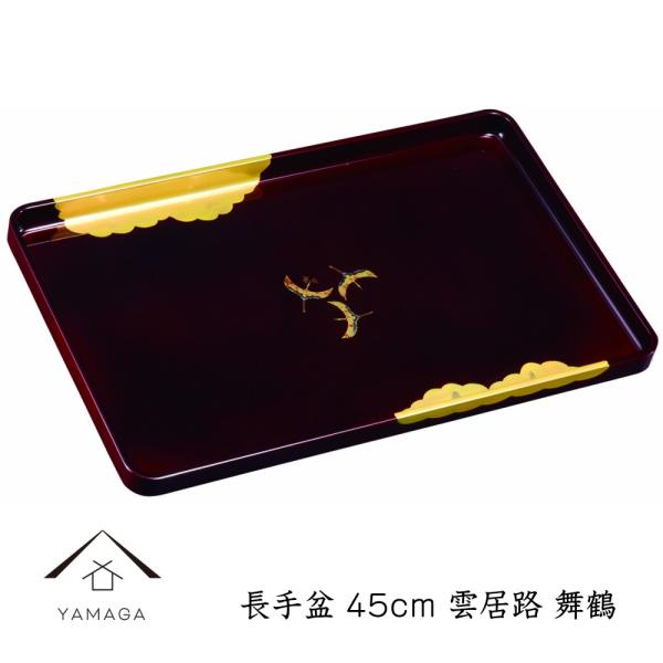 ~ g[ ~ 45cm  _H  LOi IB { Y  Mtg v[g