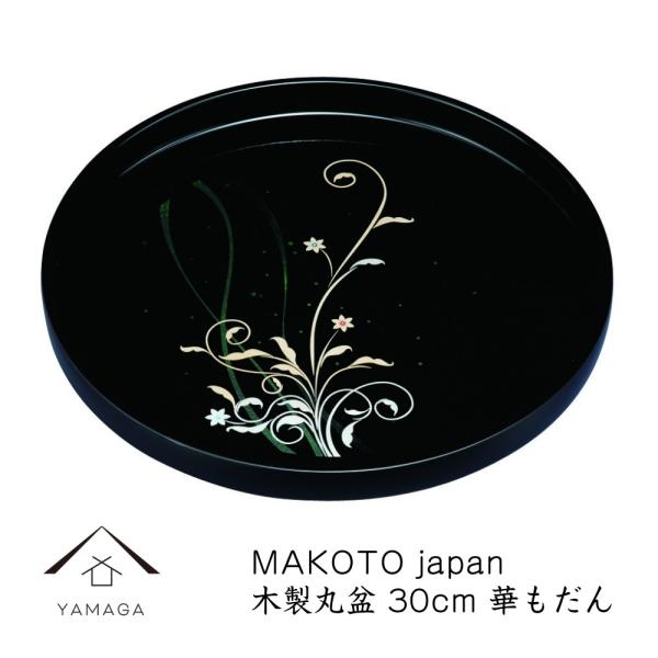 ۖ~ ~ g[ ؂ 30cm IB { Y  Mtg v[g