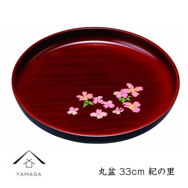 ~ g[ ۖ~ ؖ I̗ 33cm LOi IB { Y  Mtg v[g