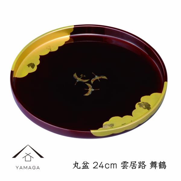 ~ g[  24cm  _H  LOi IB { Y Mtg v[g