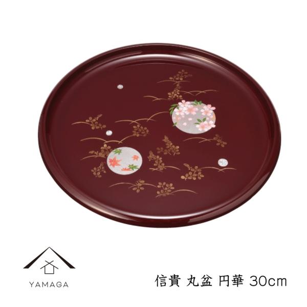 ~ g[ ۖ~ MM ~ 30cm LOi IB { Y Mtg v[g