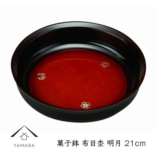 َq zږ  21cm { Y Mtg v[g