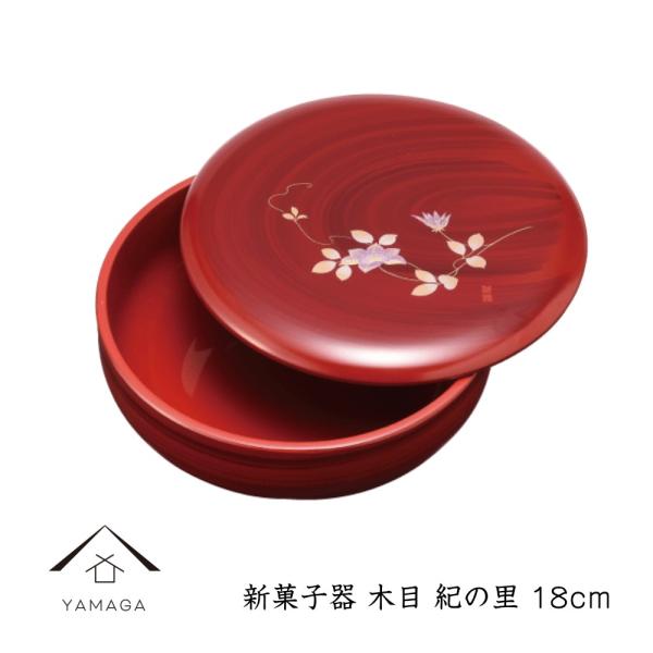 َq ؖ I̗ 18cm { Y Mtg v[g