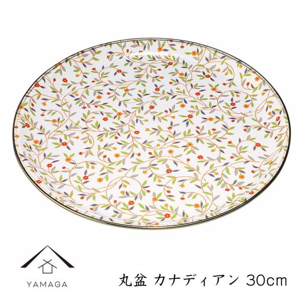 ~ g[ 30cm  JifBA { Y  Mtg v[g