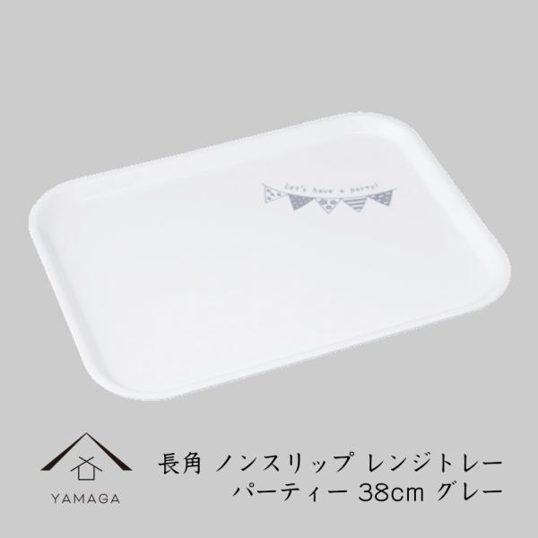 ~ g[ Wg[ p[eB O[ 38cm ׂ~ LOi IB { Y  Mtg v[g