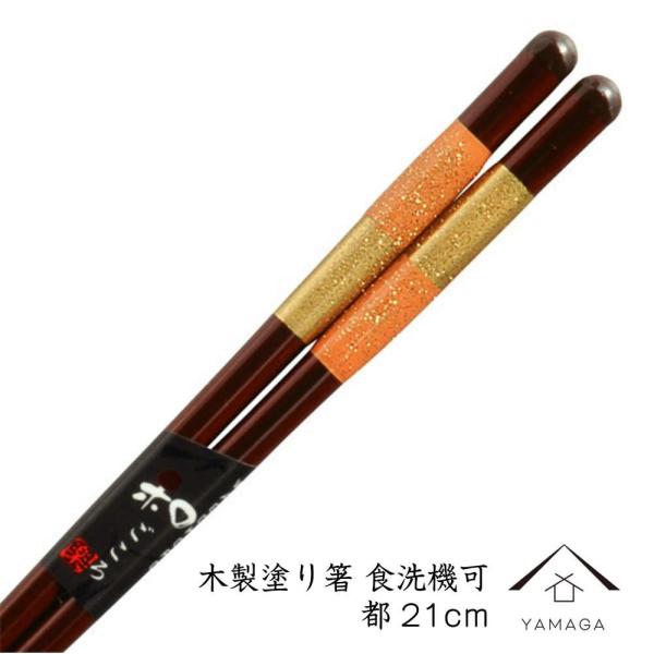  H@Ή ؐ s 21cm IB { Y Mtg v[g [