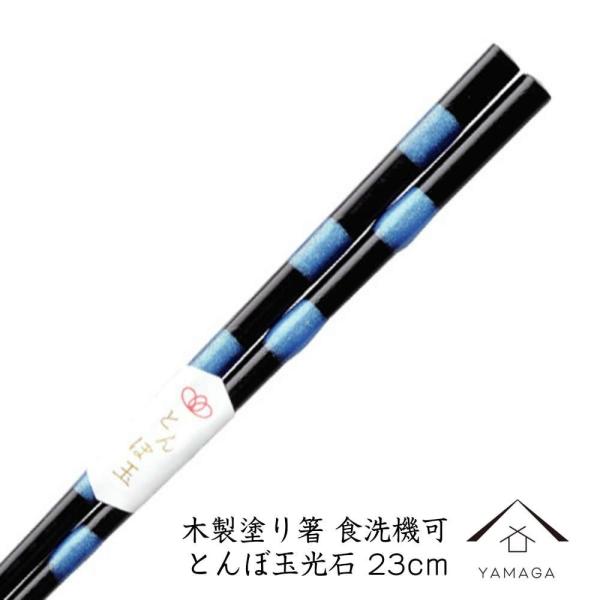  H@Ή ؐ Ƃڋʌ 23cm IB { Y Mtg v[g [