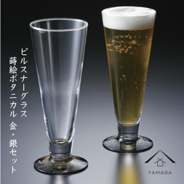 OX sXi[OX yA ʂ de Verre G{^jJ   { 킢 o j ^u[